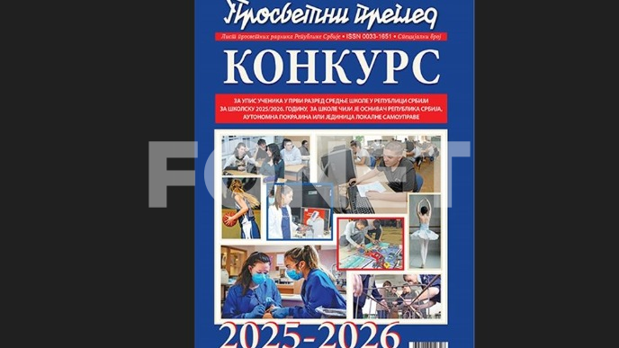 Prijave za upis u školu